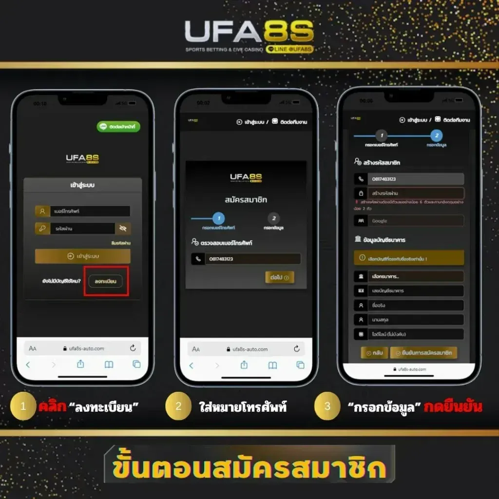 สมัคร banker999